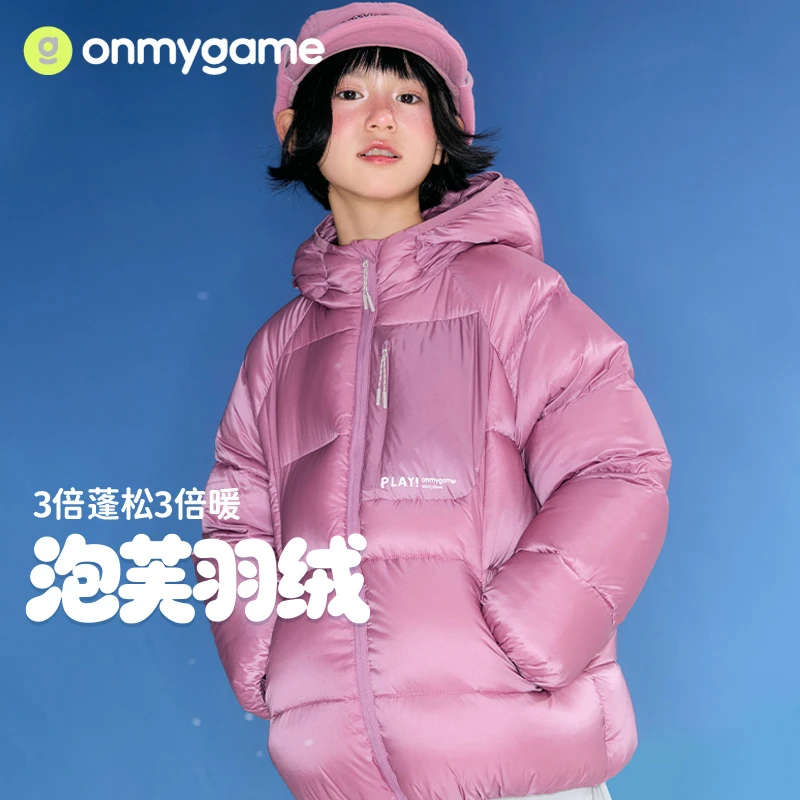 onmygame【泡芙羽绒】儿童羽绒服男女童运动保暖三防25秋冬新款