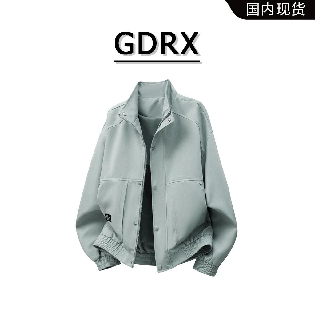 GDRX潮流立领时尚男士夹克2025秋季痞帅休闲宽松大码上衣外套