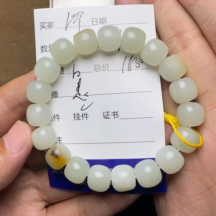 和田玉未镶嵌挂件峰**转