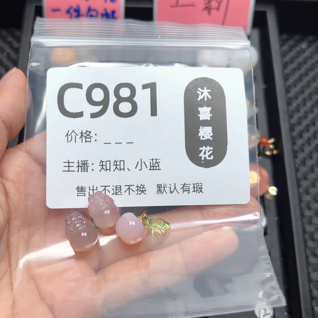 玛瑙/玉髓颈饰合金?****！