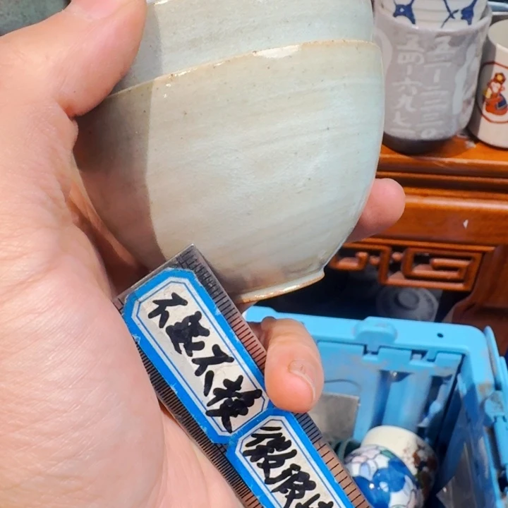 紫***來搪瓷默认微瑕不退不换