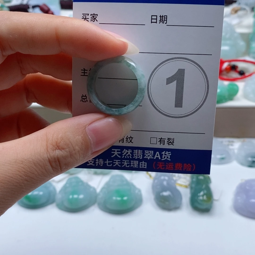 颈饰未镶嵌翡翠天然翡翠