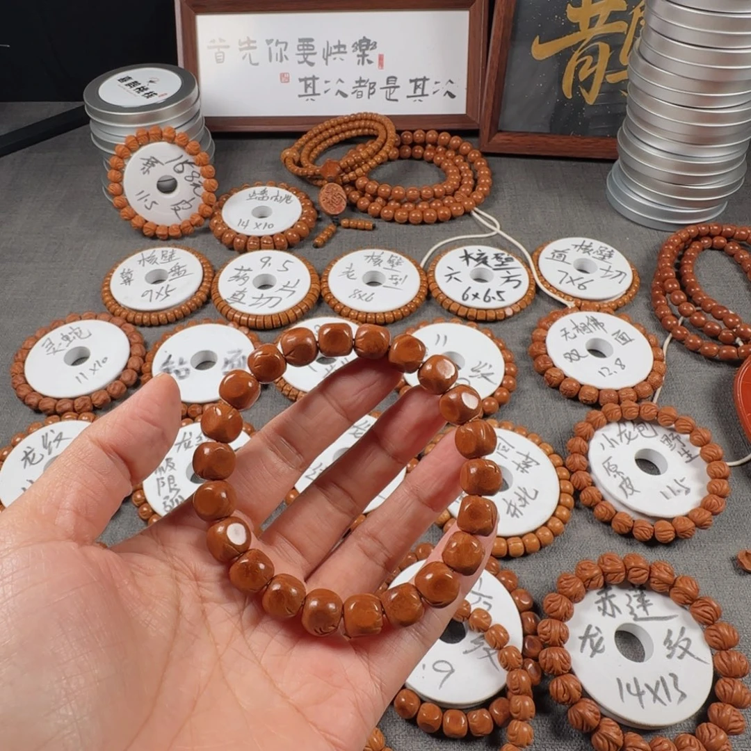 任***四桃核手串龙纹六方9.9