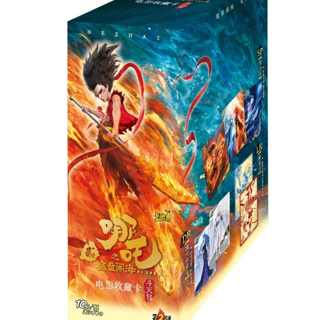 OKK【转盘】卡游-哪吒之魔童闹海2 第二弹 卡牌盲盒（默认代拆）