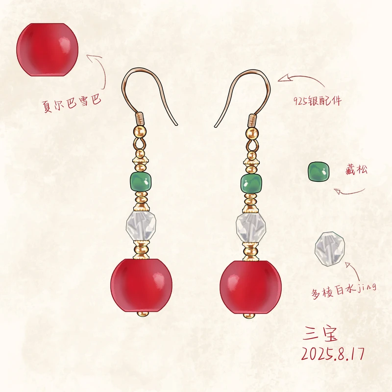 925银耳饰 【雪巴】【机遇/贵人】耳饰女款首饰轻奢小众高级感R009