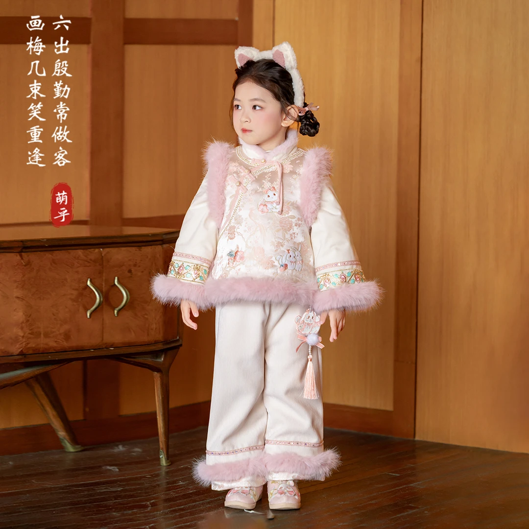 萌乎【小粉团】女童汉服两件套裤装新款冬季加厚粉色可爱拜年服