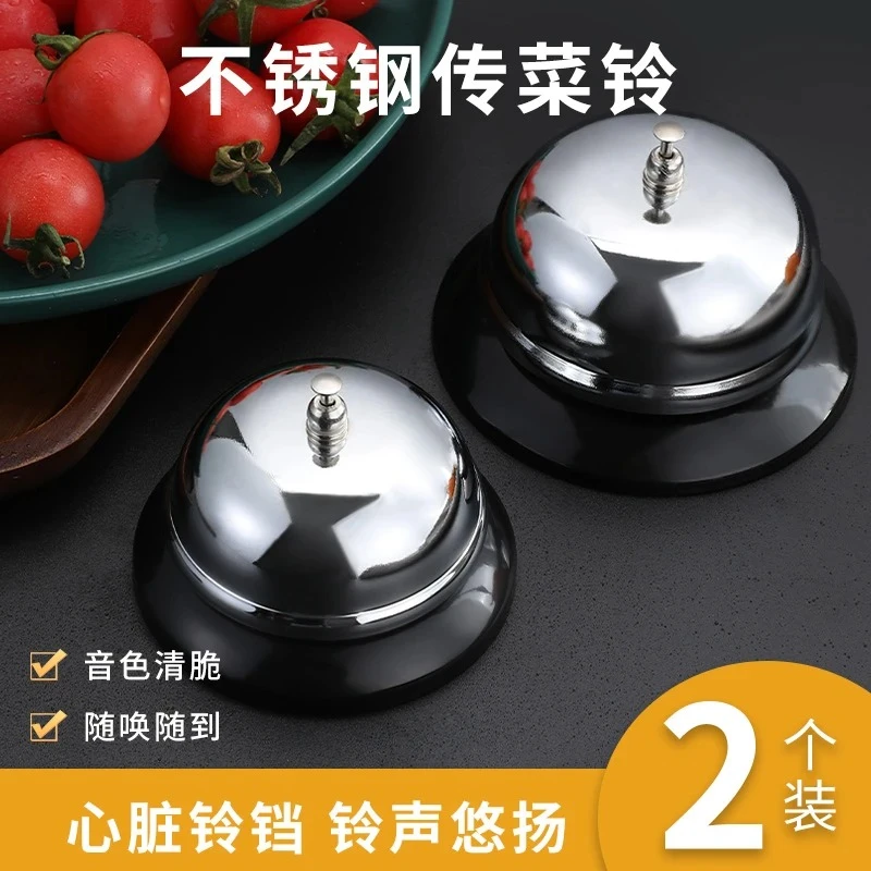 传菜铃上菜铃铛出餐按铃器厨房上餐传唤铃抢答器叫餐直播间上车铃