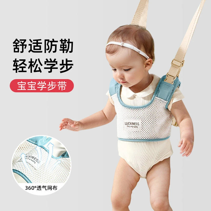 婴幼儿学步带防勒宝宝学走路站立防摔神器小孩护腰牵引绳很安全