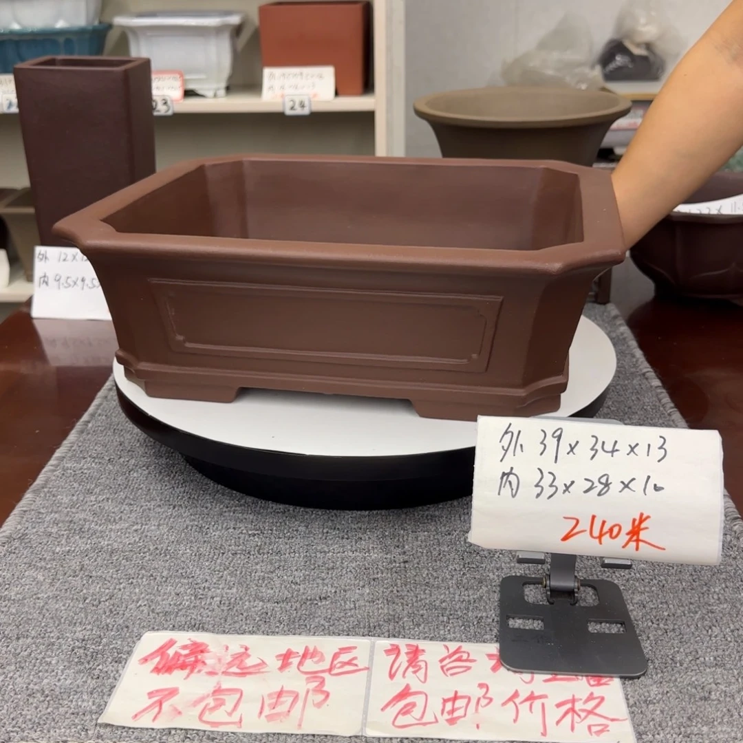 盆友居紫砂花盆直播间
