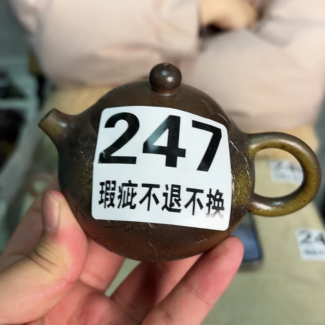 紫砂茶宠微瑕尾货听清再拍