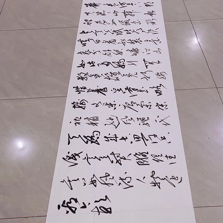 墨***闻书法尤老师书法作品雪