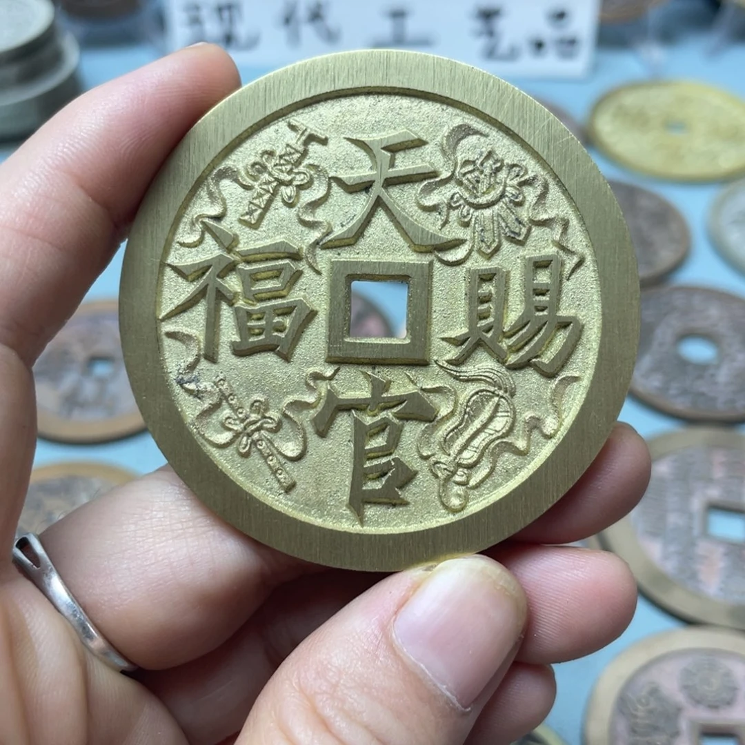 铜现代仿制工艺文创铜币