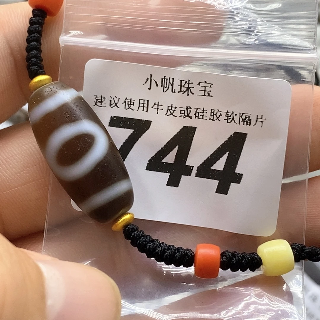 玛瑙/玉髓未镶嵌裸珠744