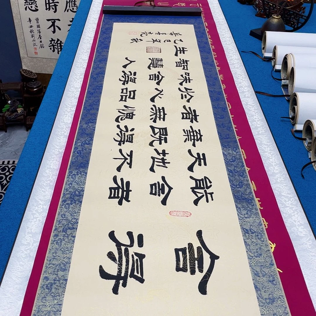 书法精装裱纯手写假一赔万精品銘家