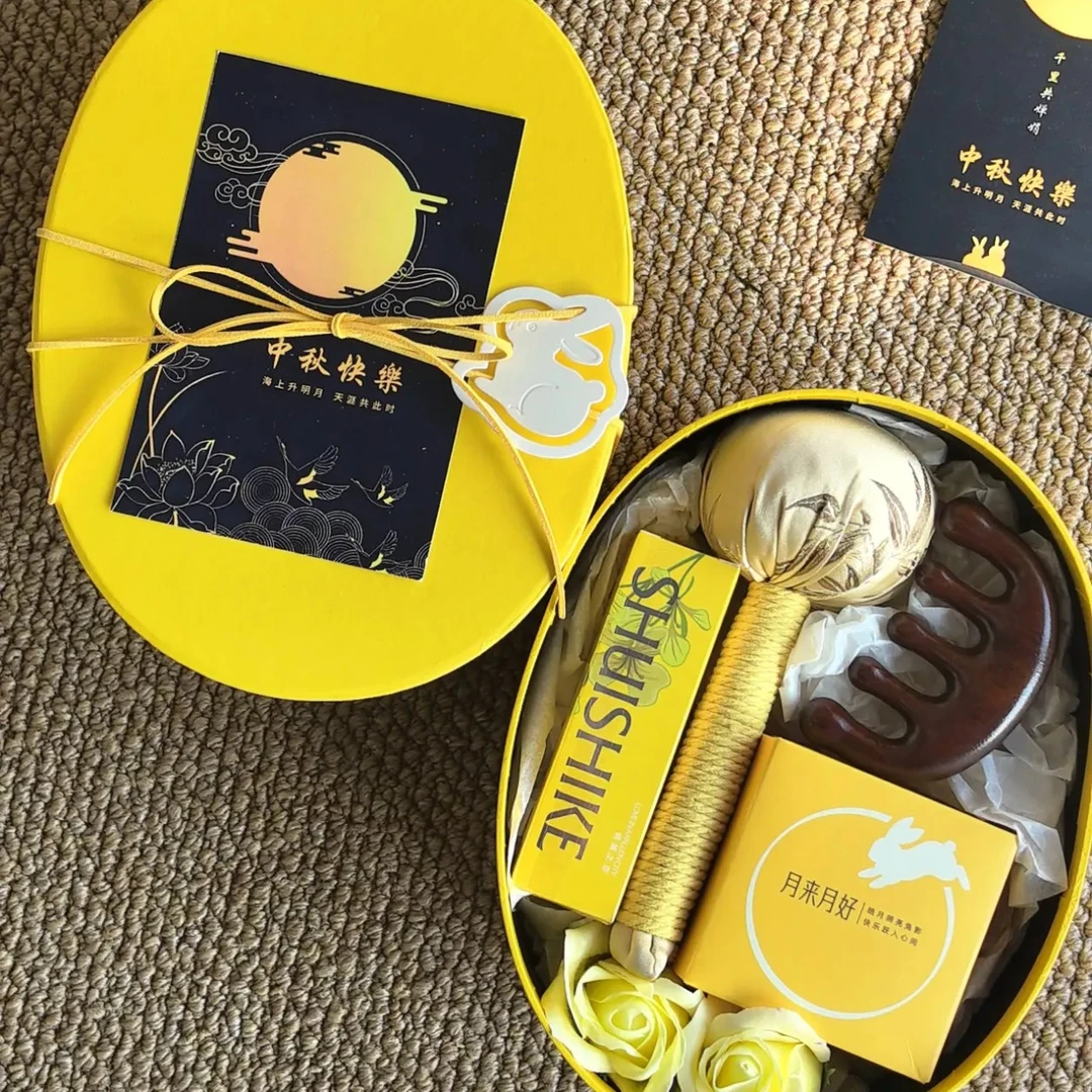 中秋节伴手礼美业服装店活动礼物送客户员工实用定制小预算礼品