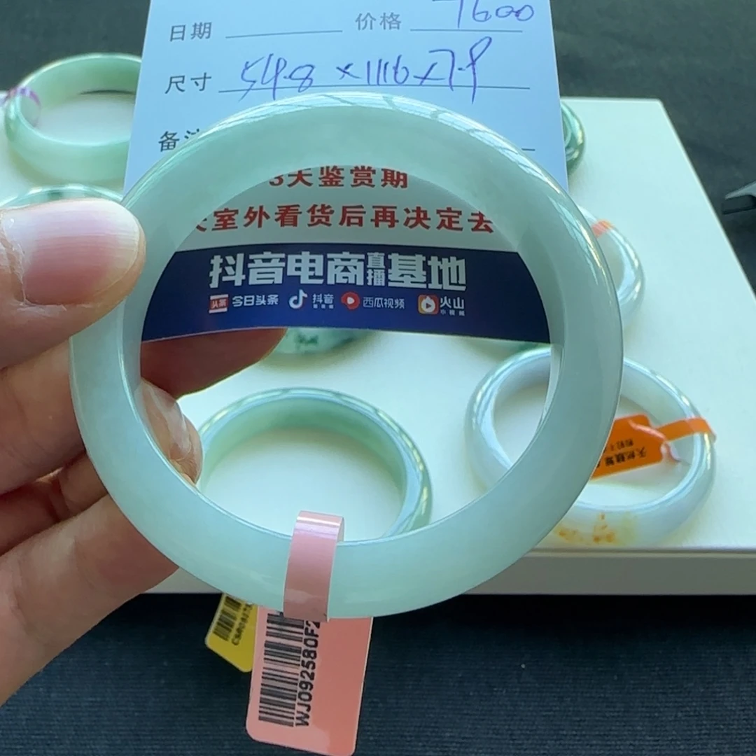 未镶嵌手镯翡翠天然A货翡翠手镯