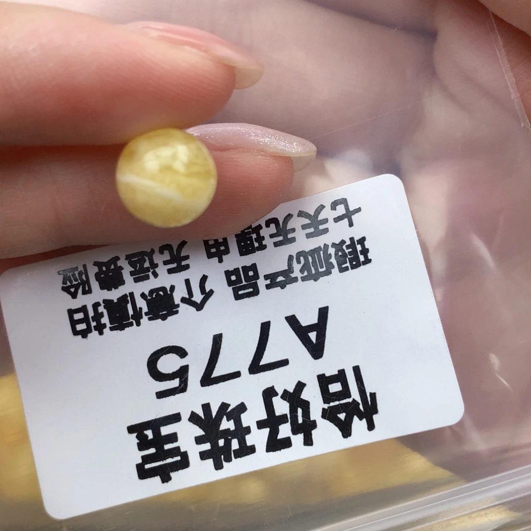 未镶嵌琥珀珠宝奇石10