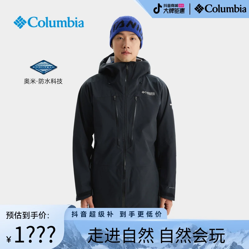 Columbia哥伦比亚户外秋冬款男子钛金系列3L防水抗风滑雪服WE8679