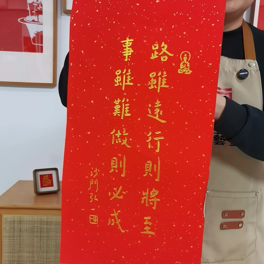 竖款路虽远行则将至