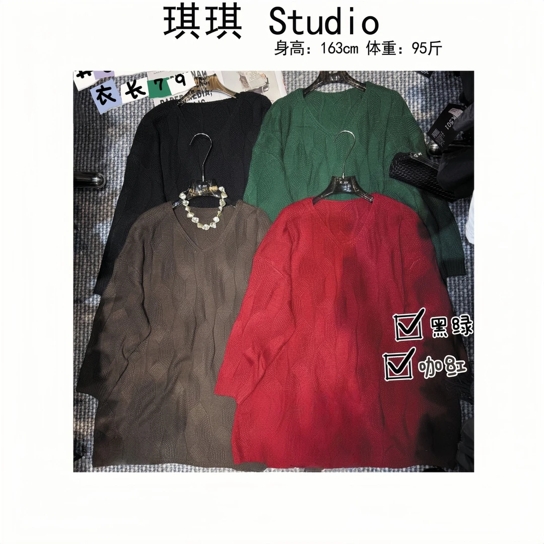 《琪琪家》早秋新款气质时尚慵懒风纹路显瘦减龄针织上衣33015-CS