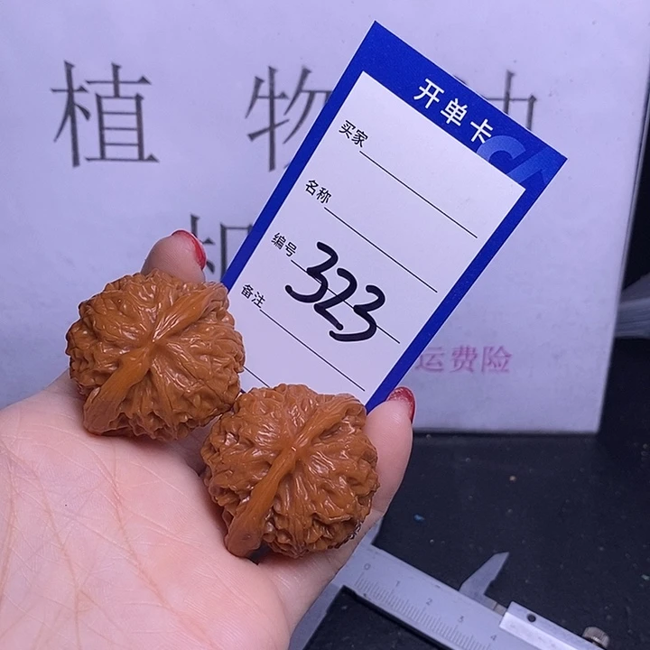 把件文玩核桃323/40宫灯微色差福利