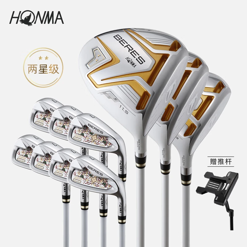 HONMA BERES 08会津绘高尔夫套杆女士星级套杆3木7铁赠推杆
