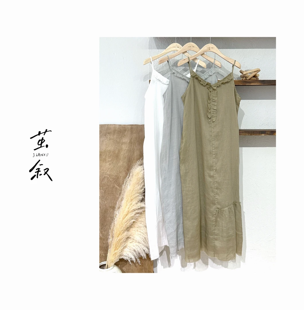 JIAN.XU【风眠】苎麻荷叶边手工毛边吊带裙 裙长120 胸围100