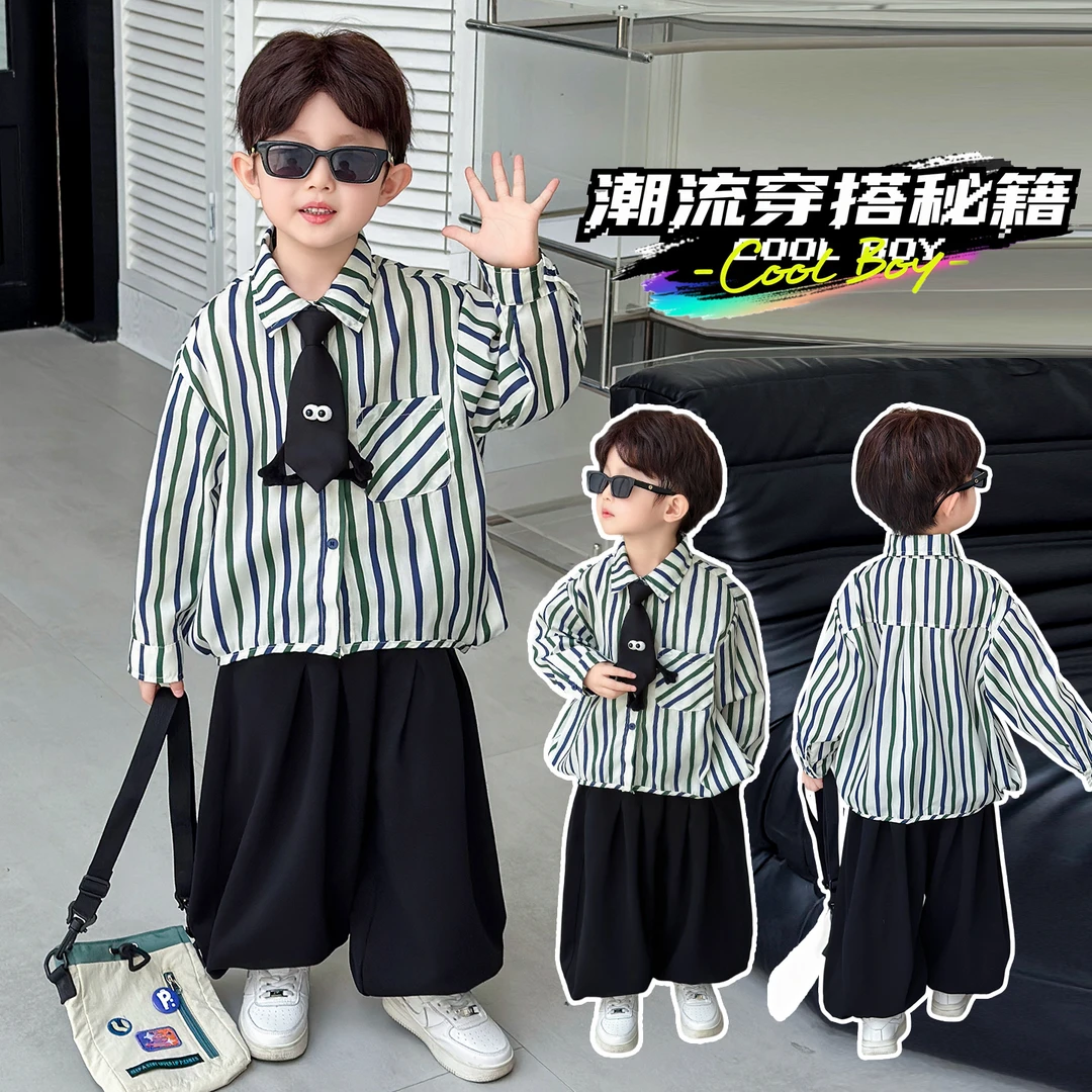 男童套装春秋款2025新款痞帅男宝宝条纹衬衫洋气时髦儿童秋装衣服