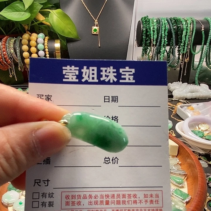 翡翠银S925镶嵌颈饰小****米绿瓜吊坠