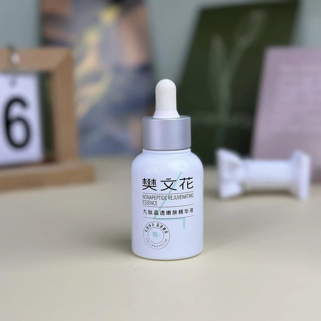 4号九肽晶透嫩肤精华液