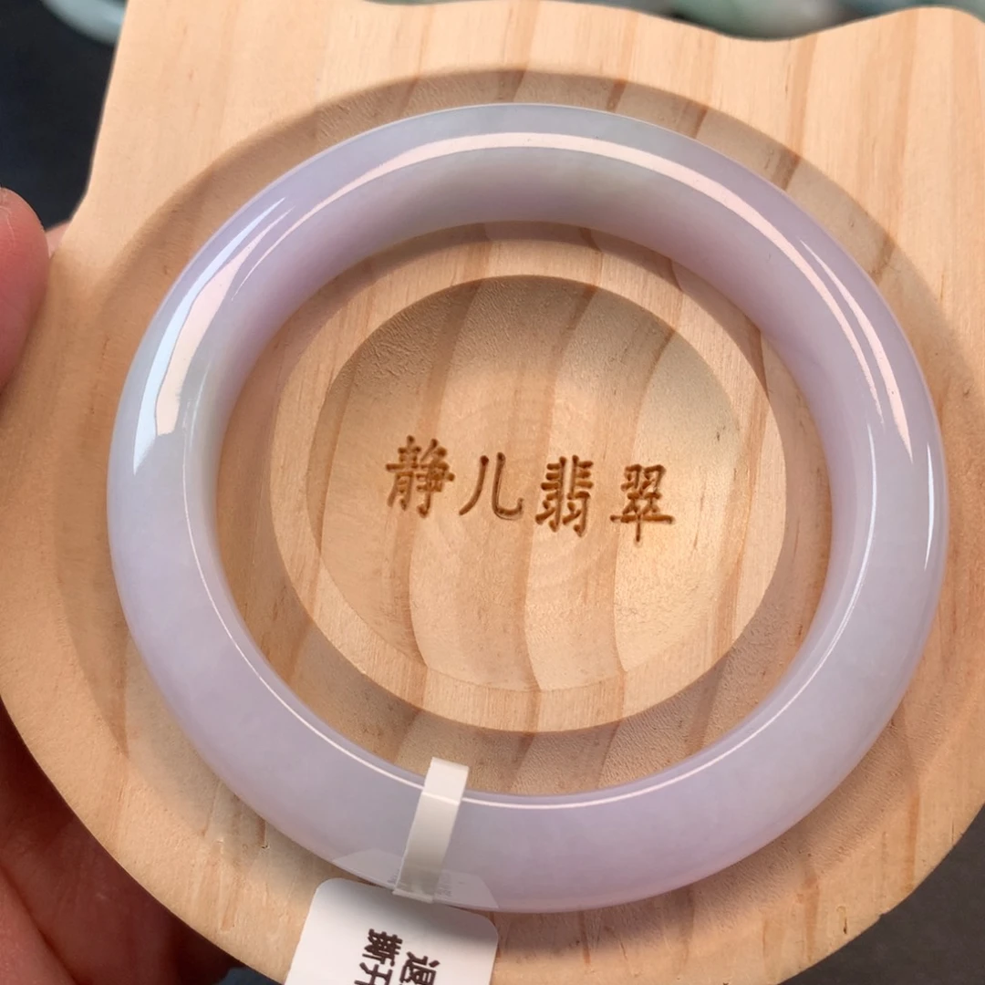 翡翠手镯未镶嵌53圈口