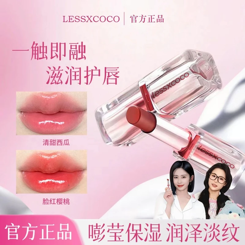 【官方正品】罗娜马卡龙温变唇膏保湿补水淡化唇纹滋润固色提亮唇色