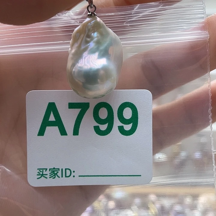未镶嵌淡水珍珠天然珍珠。  漏 漏 漏