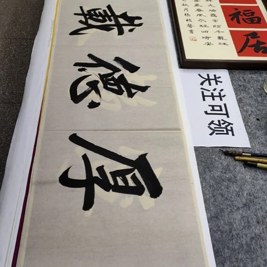 书法张权馨老师亲笔手写书法