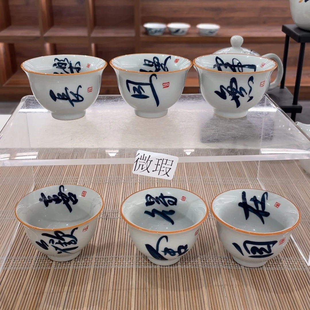 釉下手绘茶具微瑕