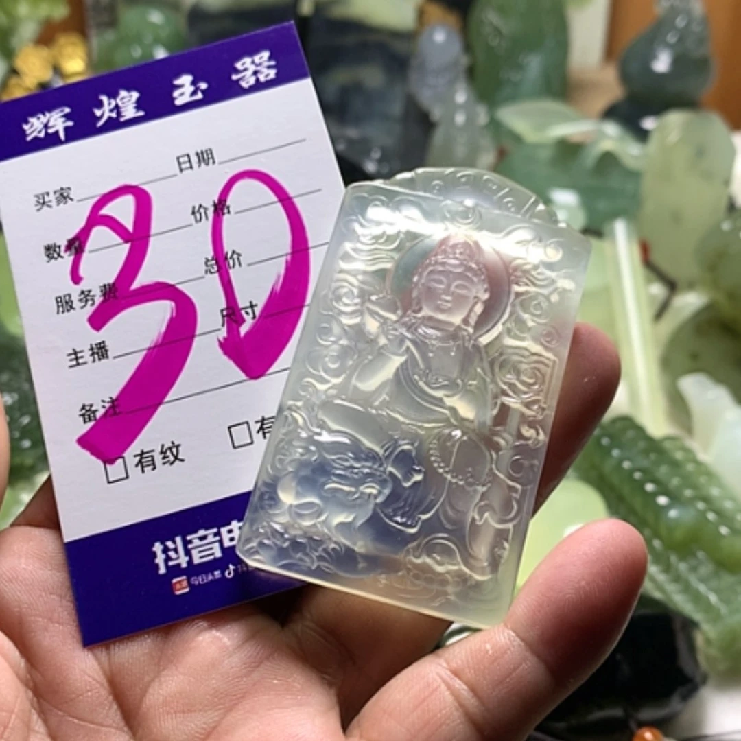 【闪购商品】蛇纹石玉未镶嵌颈饰