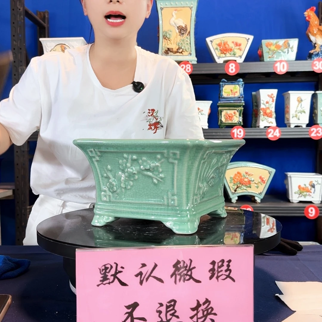 578浅绿微瑕外口24内深12