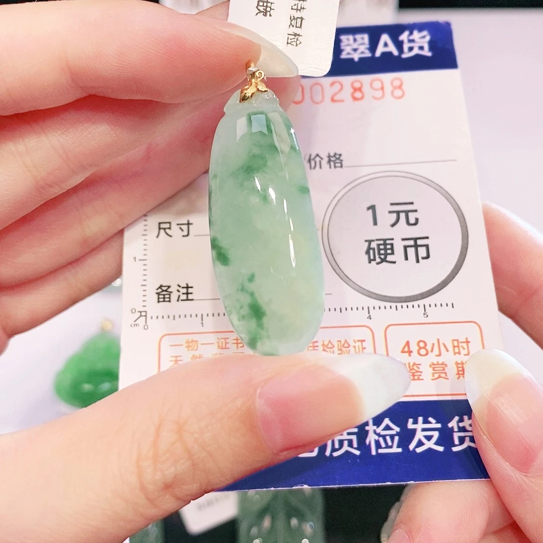 翡翠18K金镶嵌吊坠(不含链)