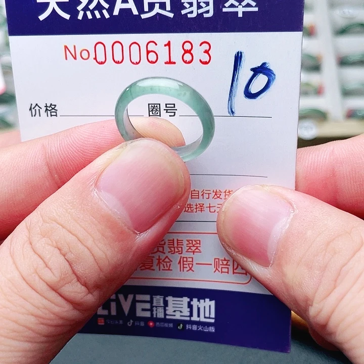 未镶嵌戒指翡翠天然A货翡翠戒指