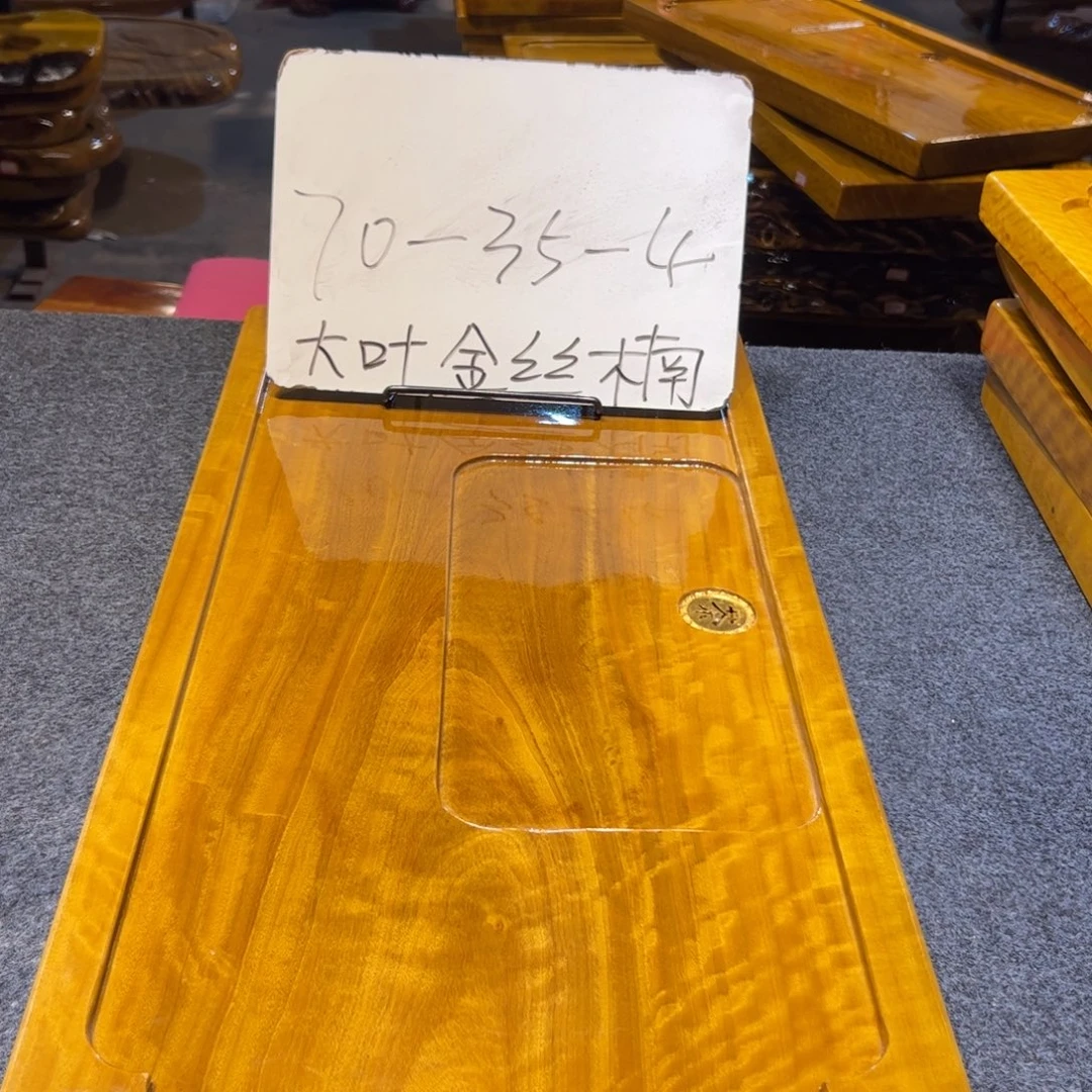 .***整块金丝楠木茶盘
