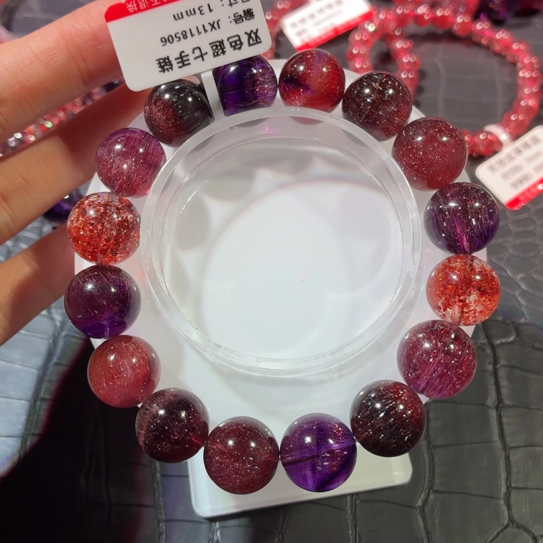 水晶未镶嵌手链双色稀有超七
