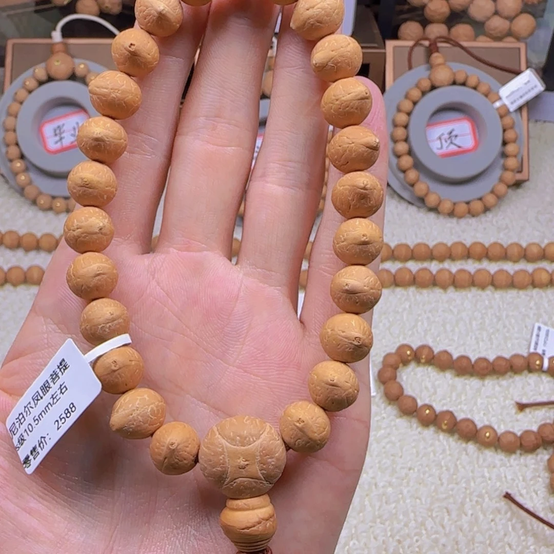 王***阳手串凤眼菩提10.5mm左右手串