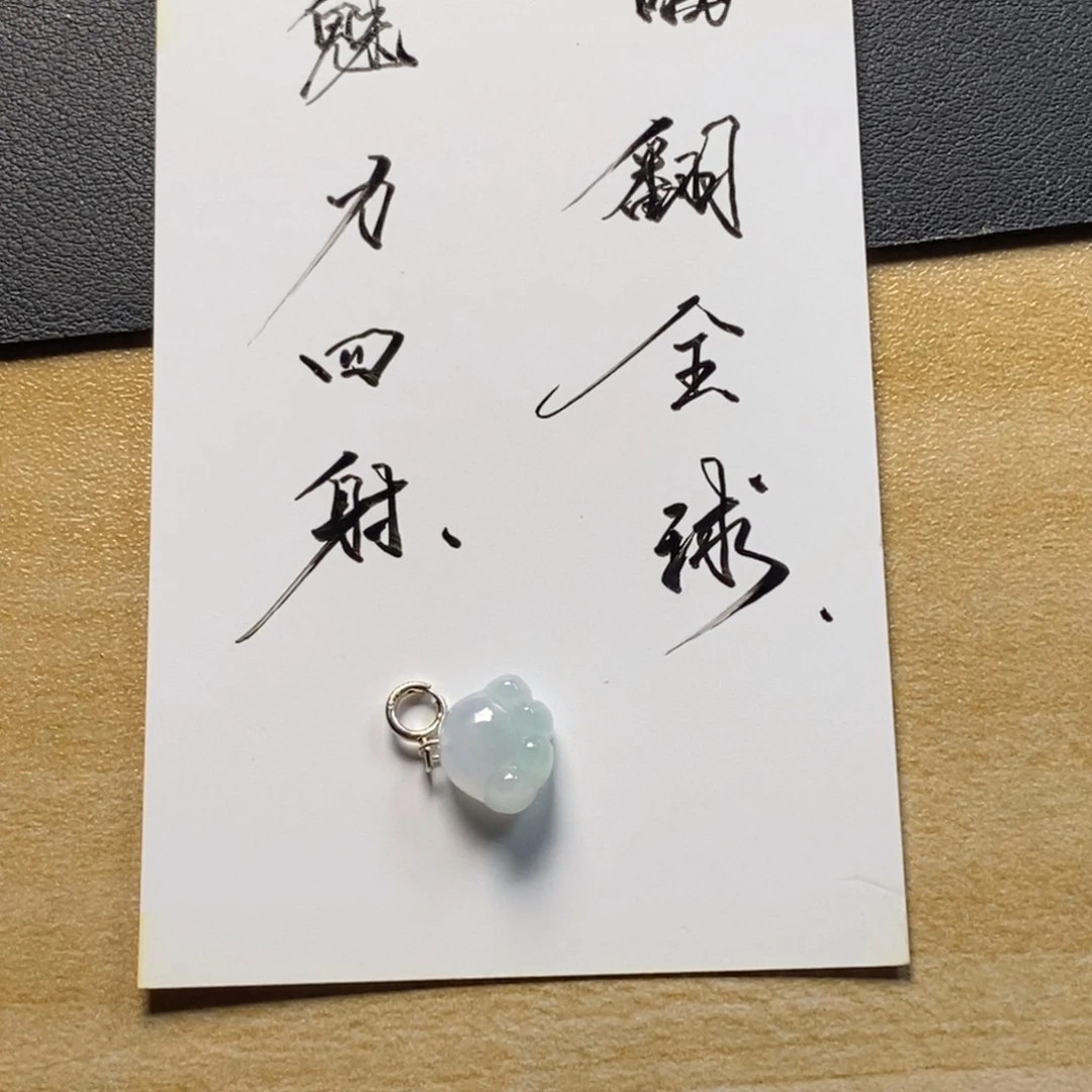 ****颈饰未镶嵌翡翠天然