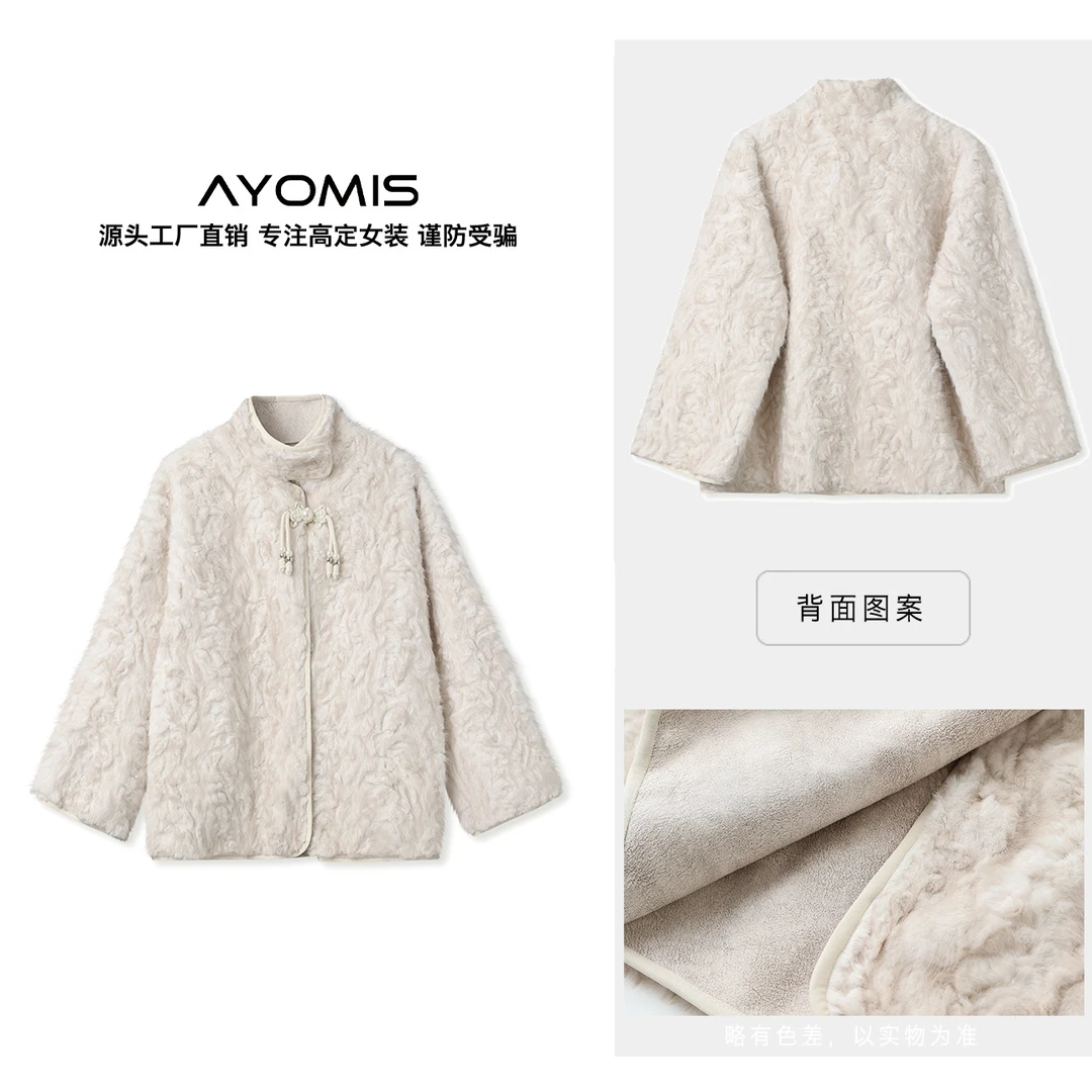 现货秋冬环保皮草立领短外套女法式高端新中式国风气质感百搭上衣