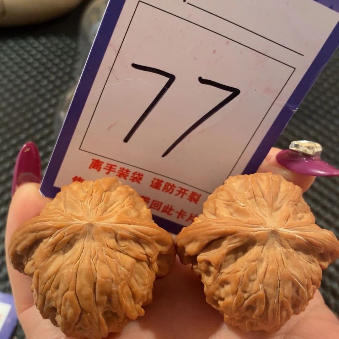 笑***～文玩核桃吊坠77磨盘全品42尺