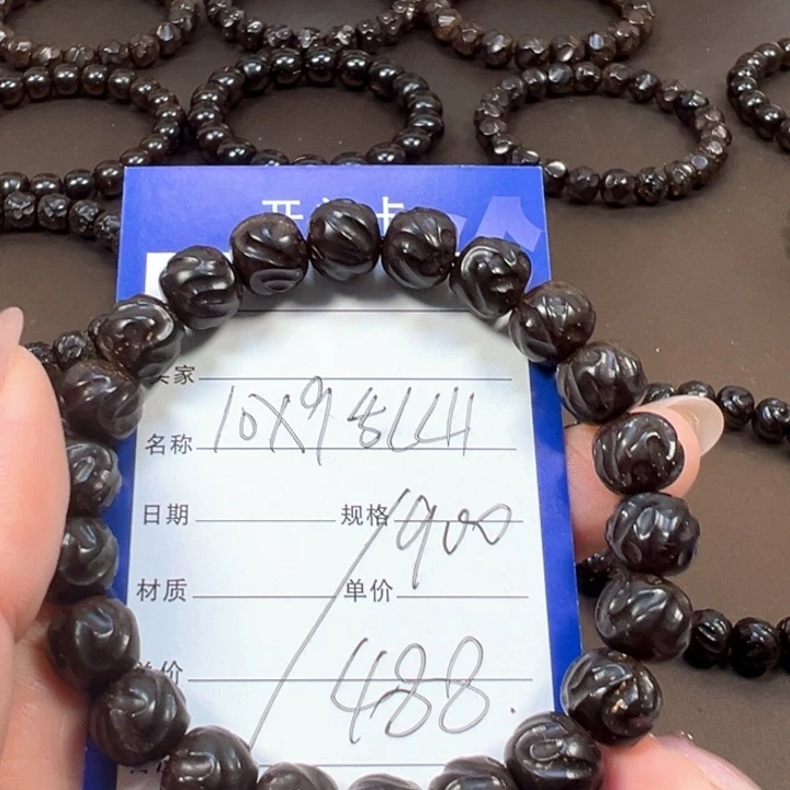 椰蒂手串10x9乱山一物一图椰蒂