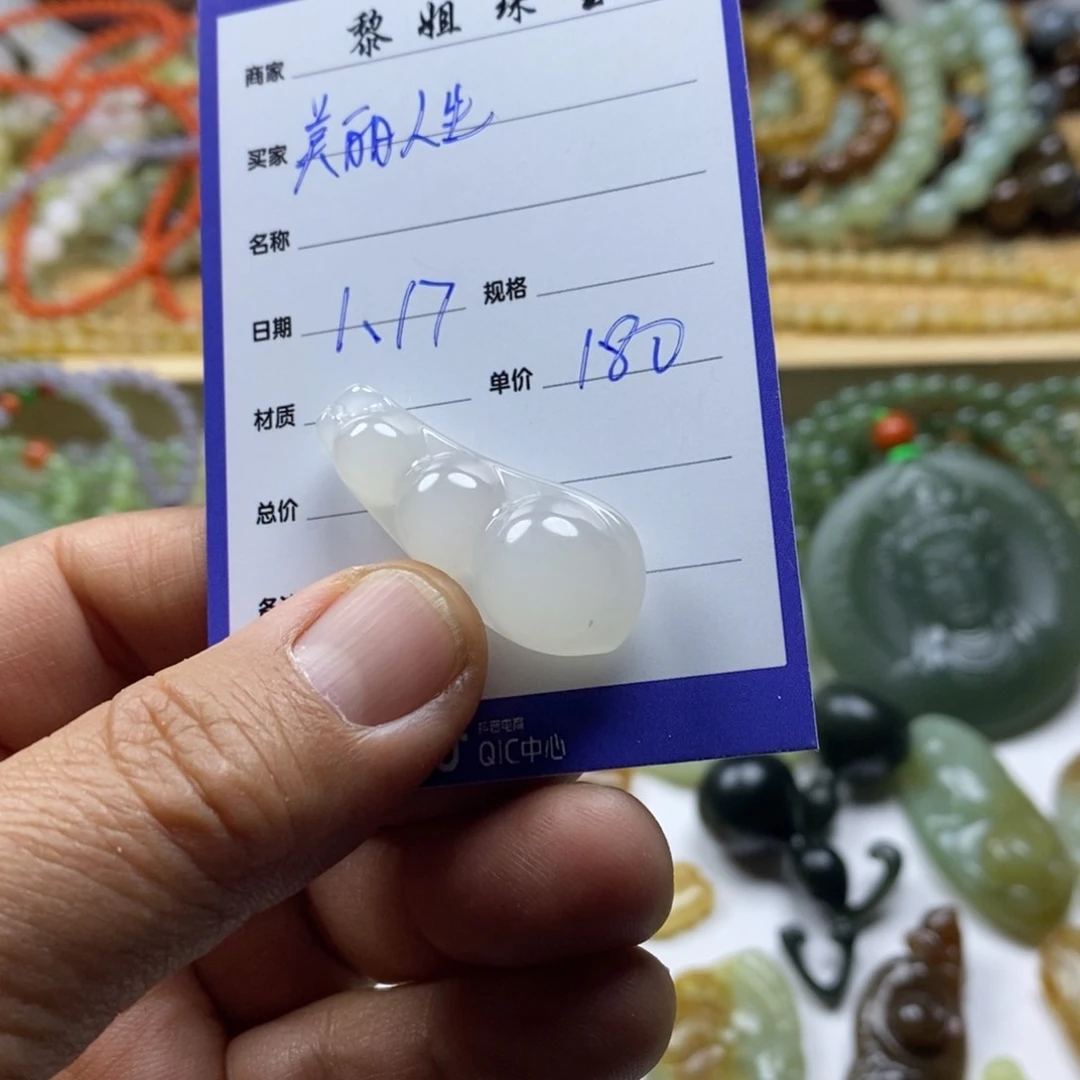 和田玉（糖玉）颈饰未镶嵌美****y