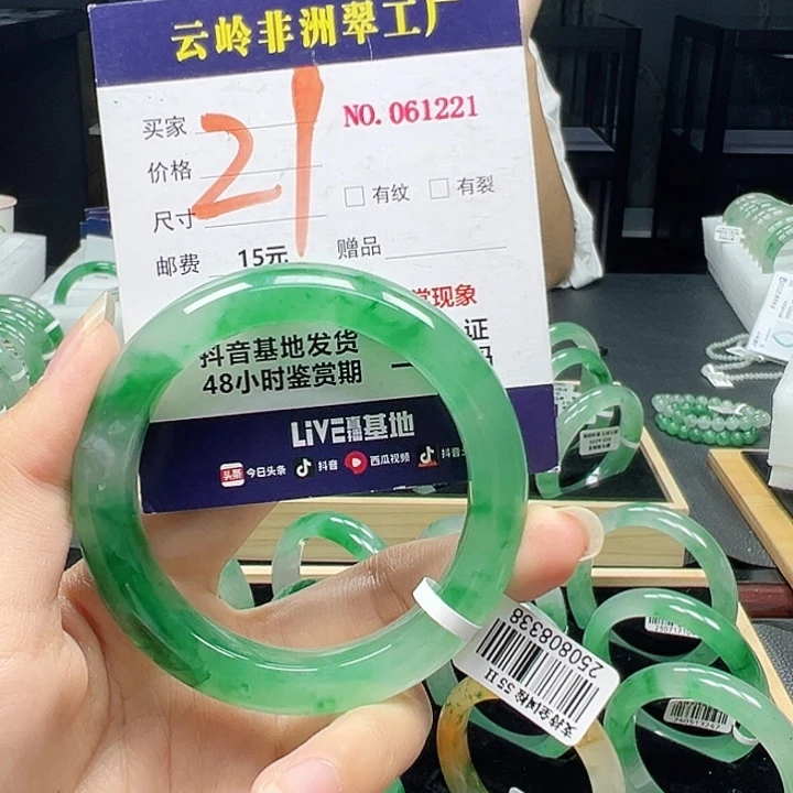 石英质玉未镶嵌手镯