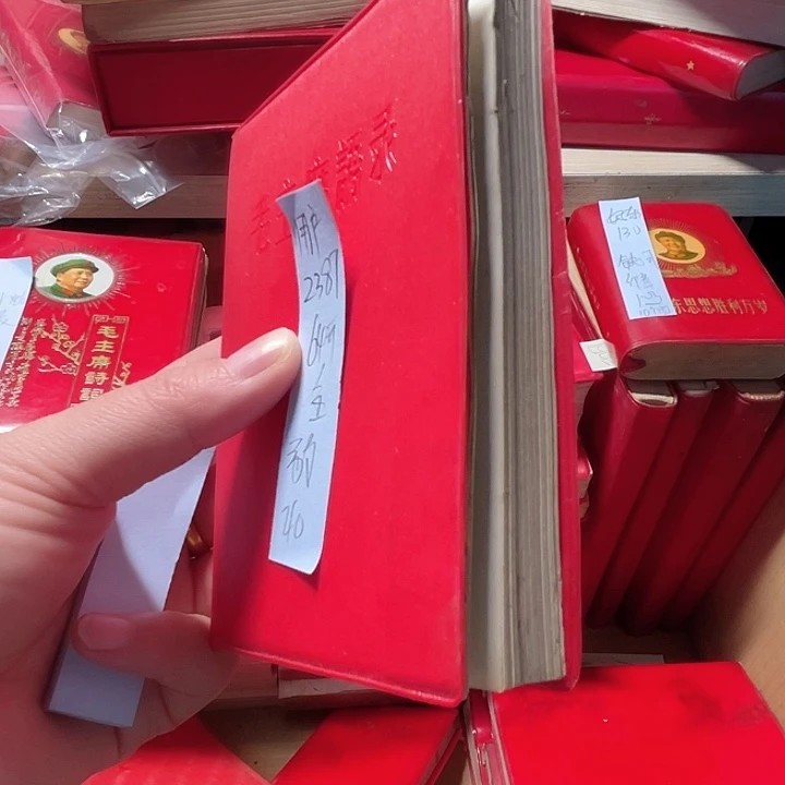 书籍笔记本直播间下单