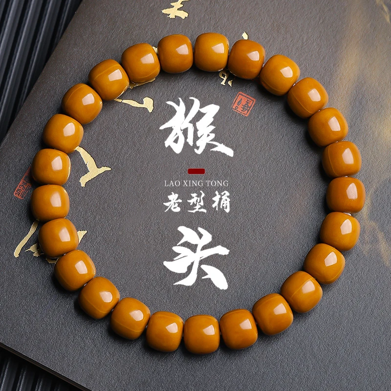 福利款猴头核桃小馒头料微暇老型手串10mm油性足无泡药原生态